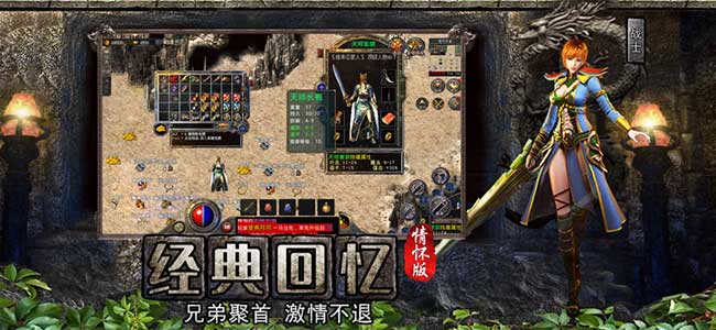 梁山传奇1.76官网打金豪礼