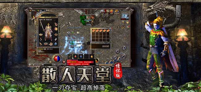 梁山传奇1.76官网酷炫时装
