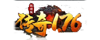 梁山传奇1.76官网