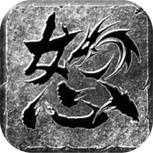 梁山传奇1.76官网手游官网