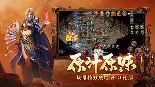 梁山传奇1.76官网 - 复古传奇176