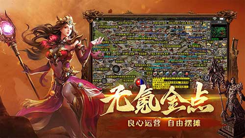 梁山传奇1.76官网 - 复古传奇176