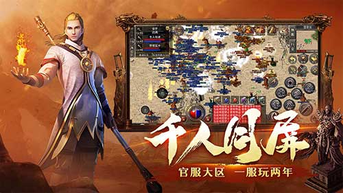 梁山传奇1.76官网 - 复古传奇176