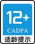 梁山传奇1.76官网适龄提示