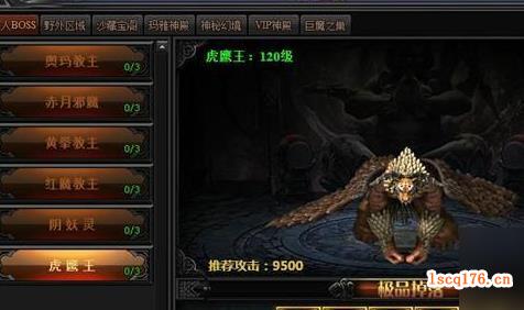 梁山传奇：挂机修炼如何修炼快